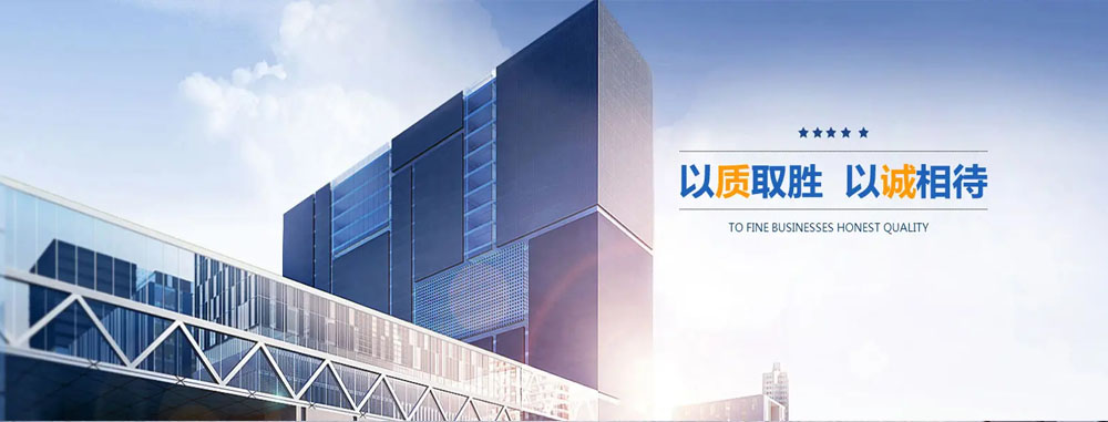 公司简介